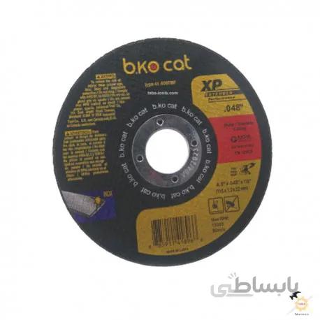 استیل بر مینی بکو b.ko cat