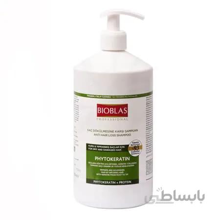 شامپو ضد ریزش مو بیوبلاس مدل PHYTOKERATIN حجم 1000 میل کد 159261
