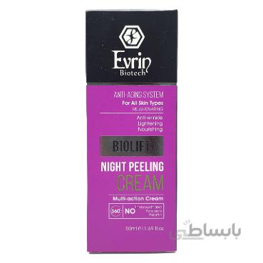 کرم شب لایه بردار اورین بیوتک evrin