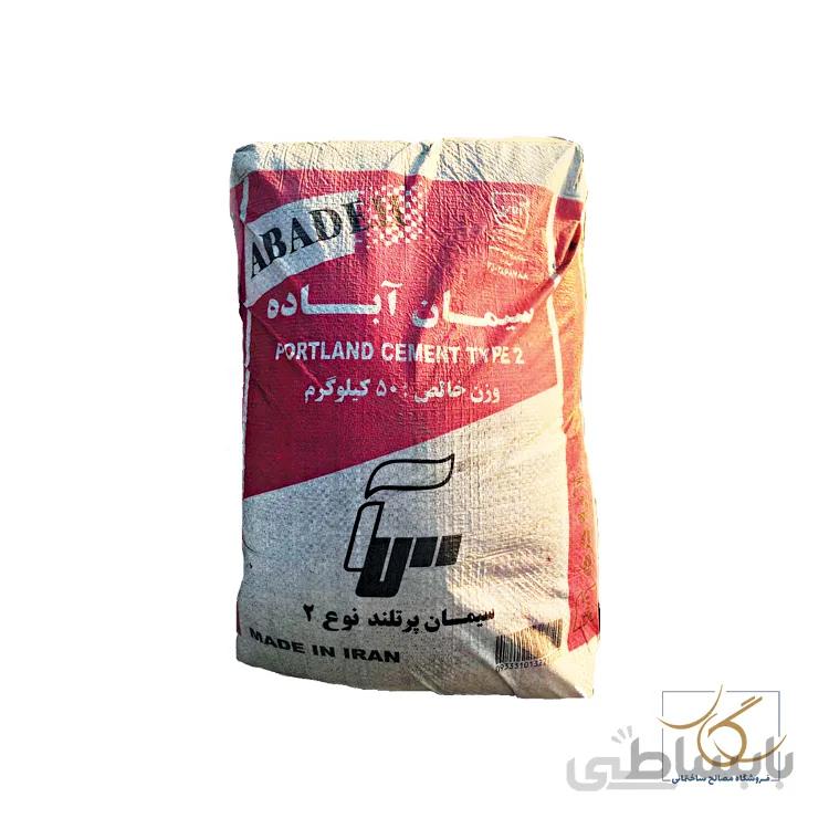 سیمان پاکتی آباده