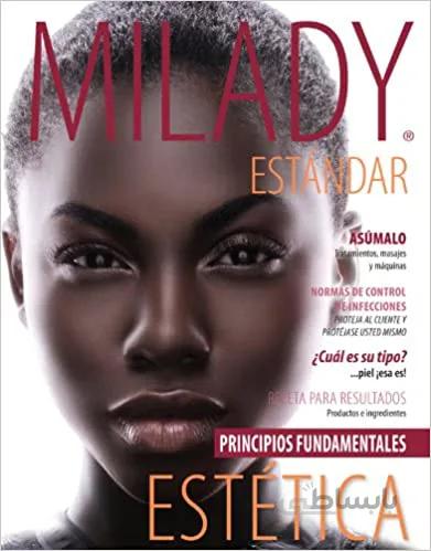 دانلود کتاب Spanish Translated Milady Standard Esthetics: Fundamentals (11th Edition) - Original PDF