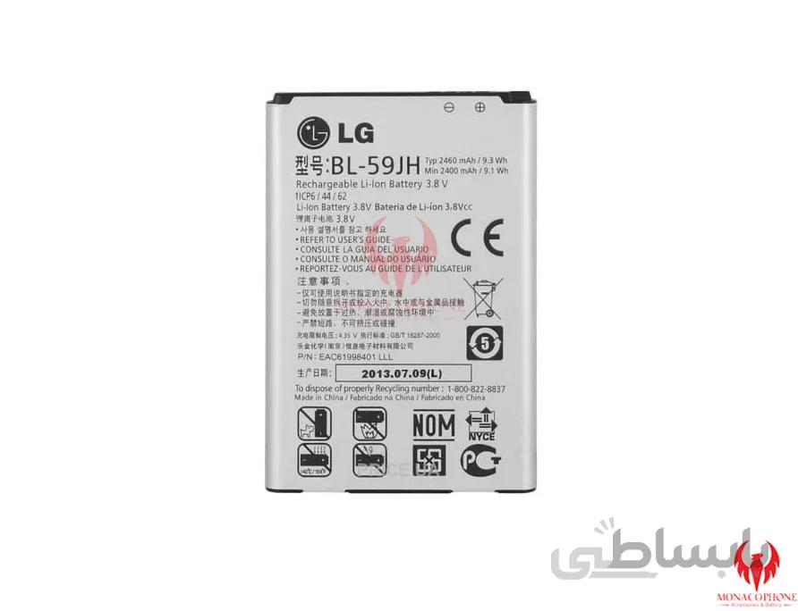 باتری اصلی گوشی ال جی LG BL-59JH Battery ا LG BL-59JH Battery