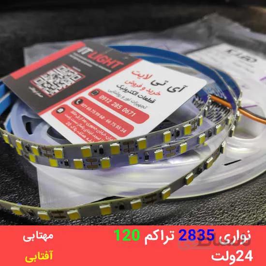 ریسه ال ای دی نواری چیپ2835 تراکم120 عرض5میلیمتر 24ولت