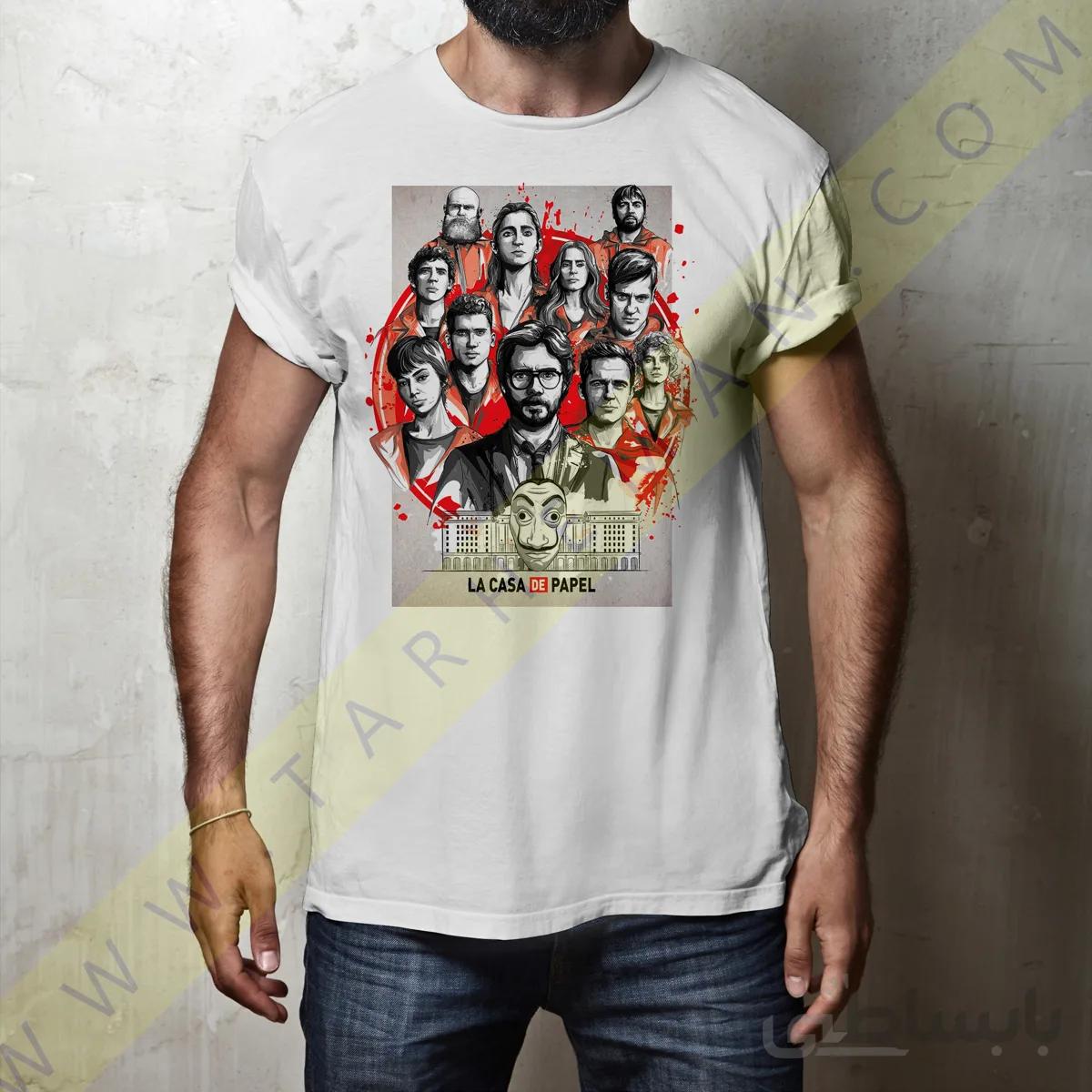 تی شرت سریال زیبای خانه کاغذی-La casa de papel-Money Heist-تیشرت سریال سرقت پول