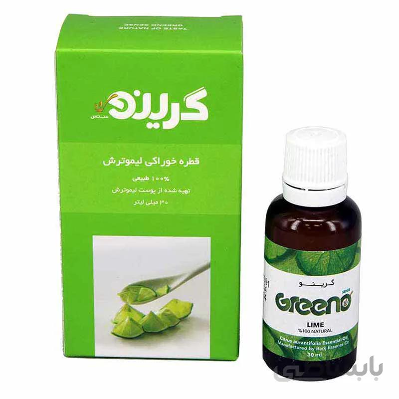 طعم دهنده طبیعی لیموترش گرینو 30 میل