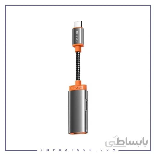 کابل تبدیل 1 تایپ‌سی به 2 تایپ‌سی مک‌دودو Mcdodo CA-0520 Type-C to Dual Type-C Cable 60W PD