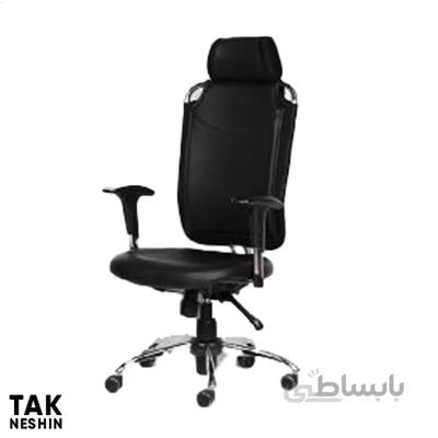 صندلی اداری مدیریت m712