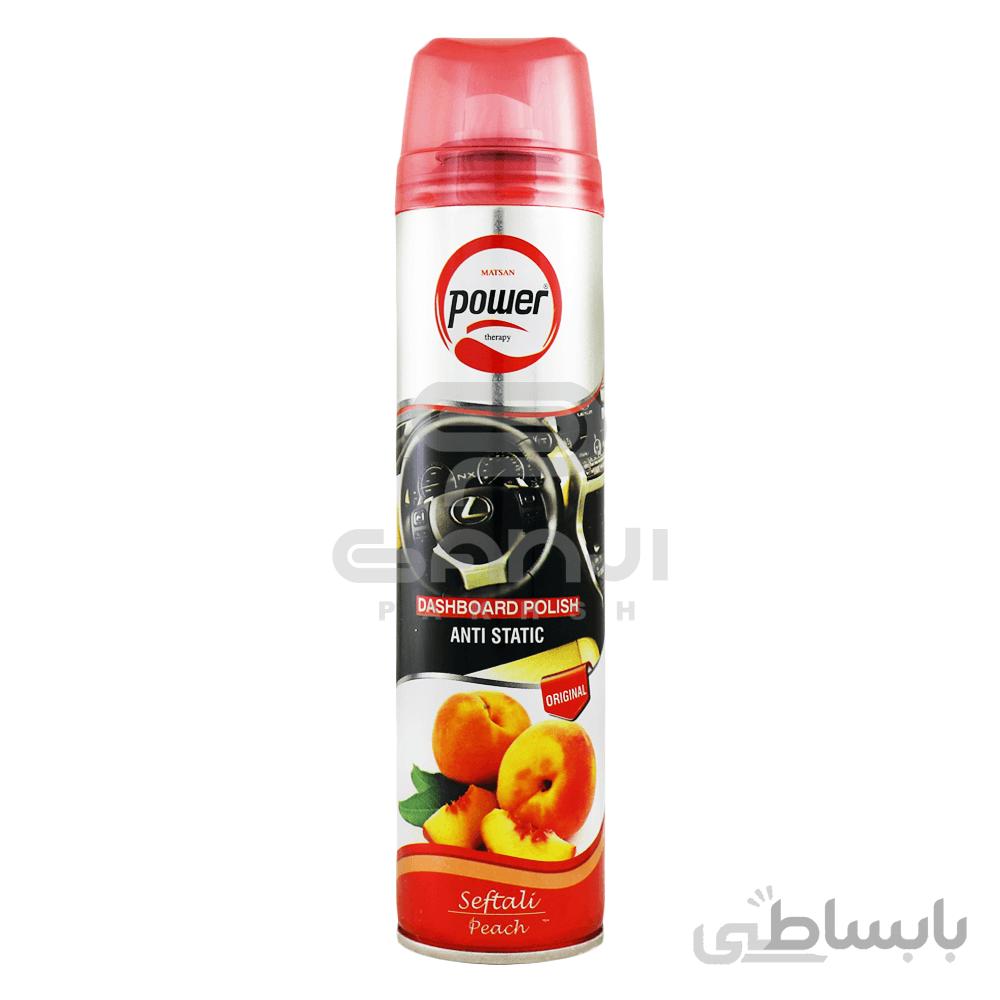 اسپری داشبورد 300 میل POWER با رایحه Peach