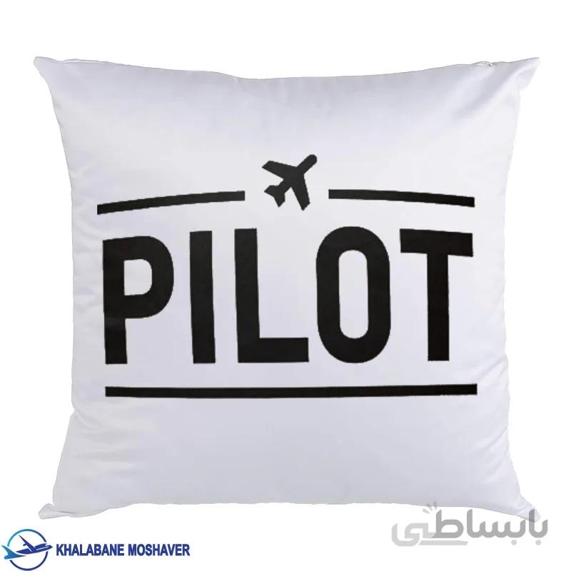 کوسن طرح PILOT