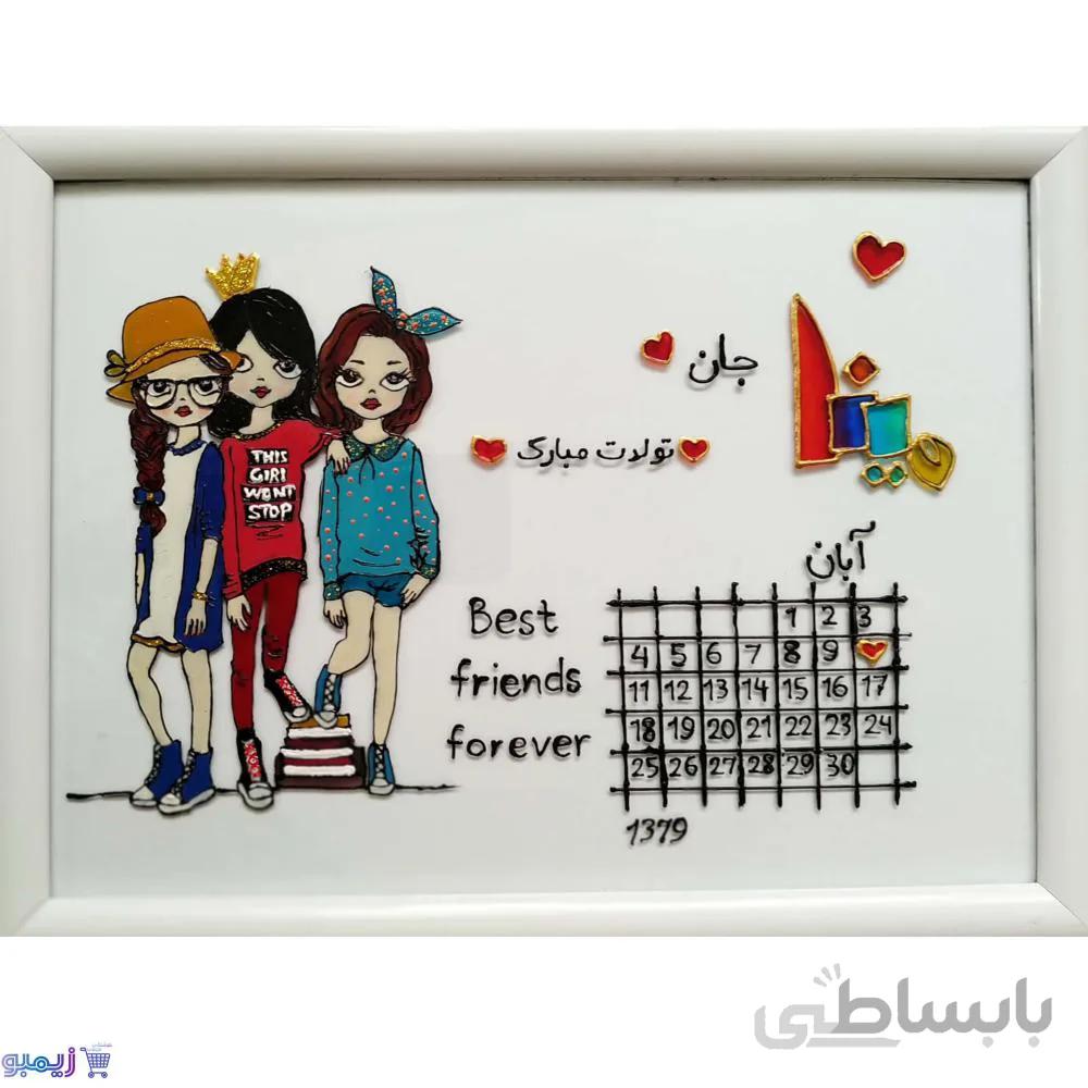 تابلو اسم دختر طرح مینا