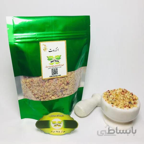 انزروت بسته 100 گرمی