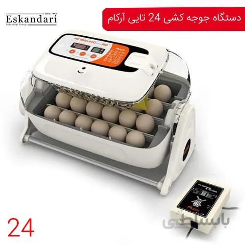 دستگاه جوجه کشی ارکام کره