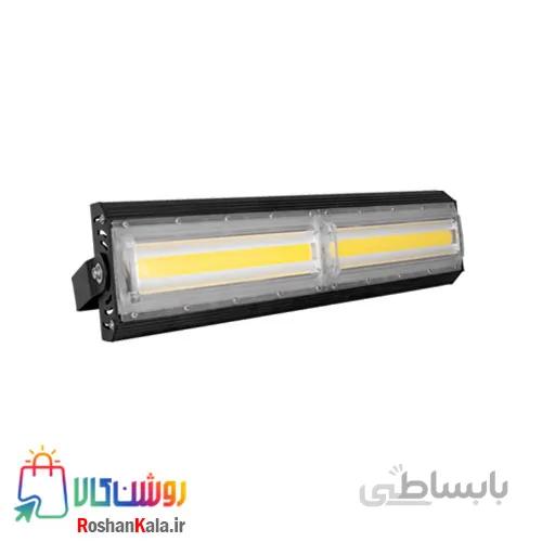 پروژکتور آتریا ۱۰۰ وات COB افقی پارس شعاع توس