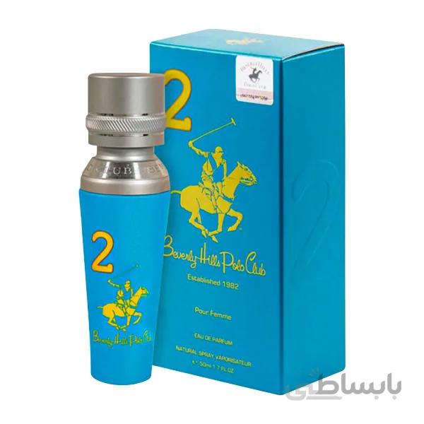 Beverly Hills Polo Club - Beverly Hills Polo Club Sport 2 Pour Femme ا بورلی هیلز پولو کلاب اسپرت 2 پور فمه زنانه