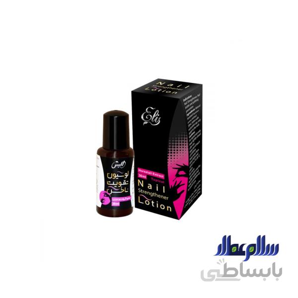 لوسیون تقویت ناخن الیس
