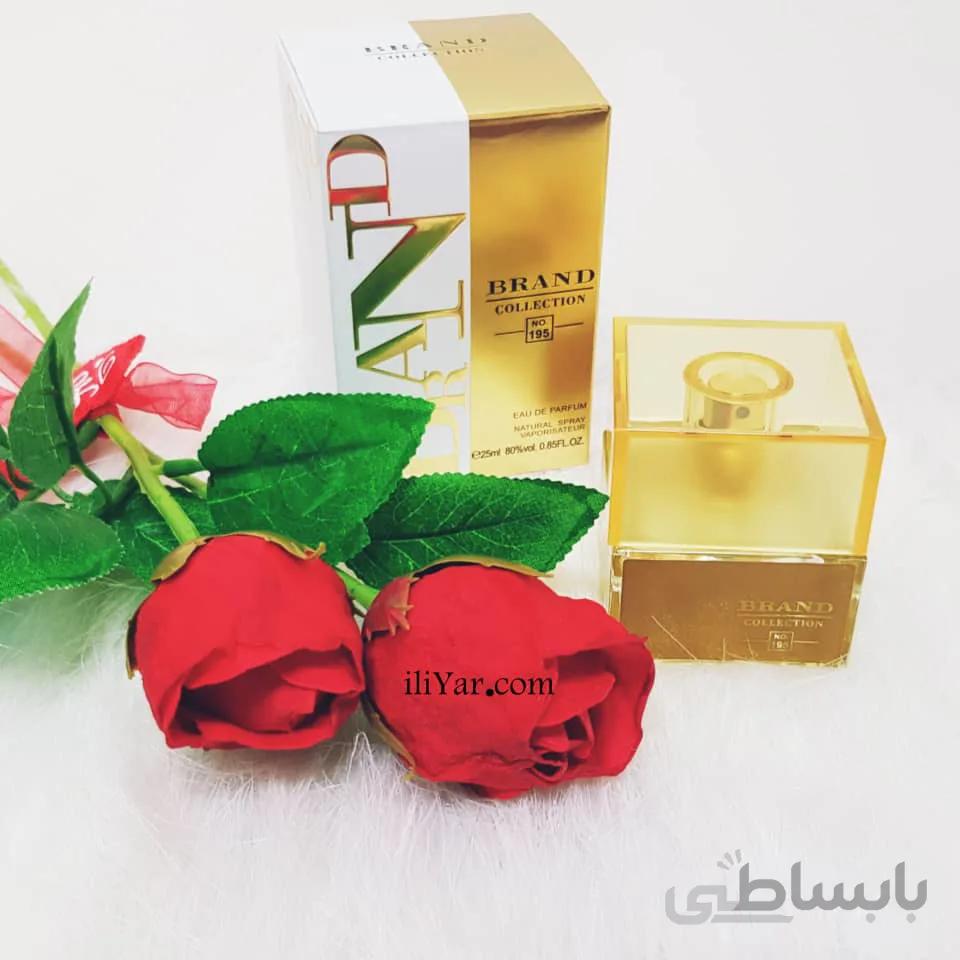 عطر مینیاتوری زنانه برند کالکشن شماره No.195 ا Miniature Perfume Brand Collection For Women Model No.195