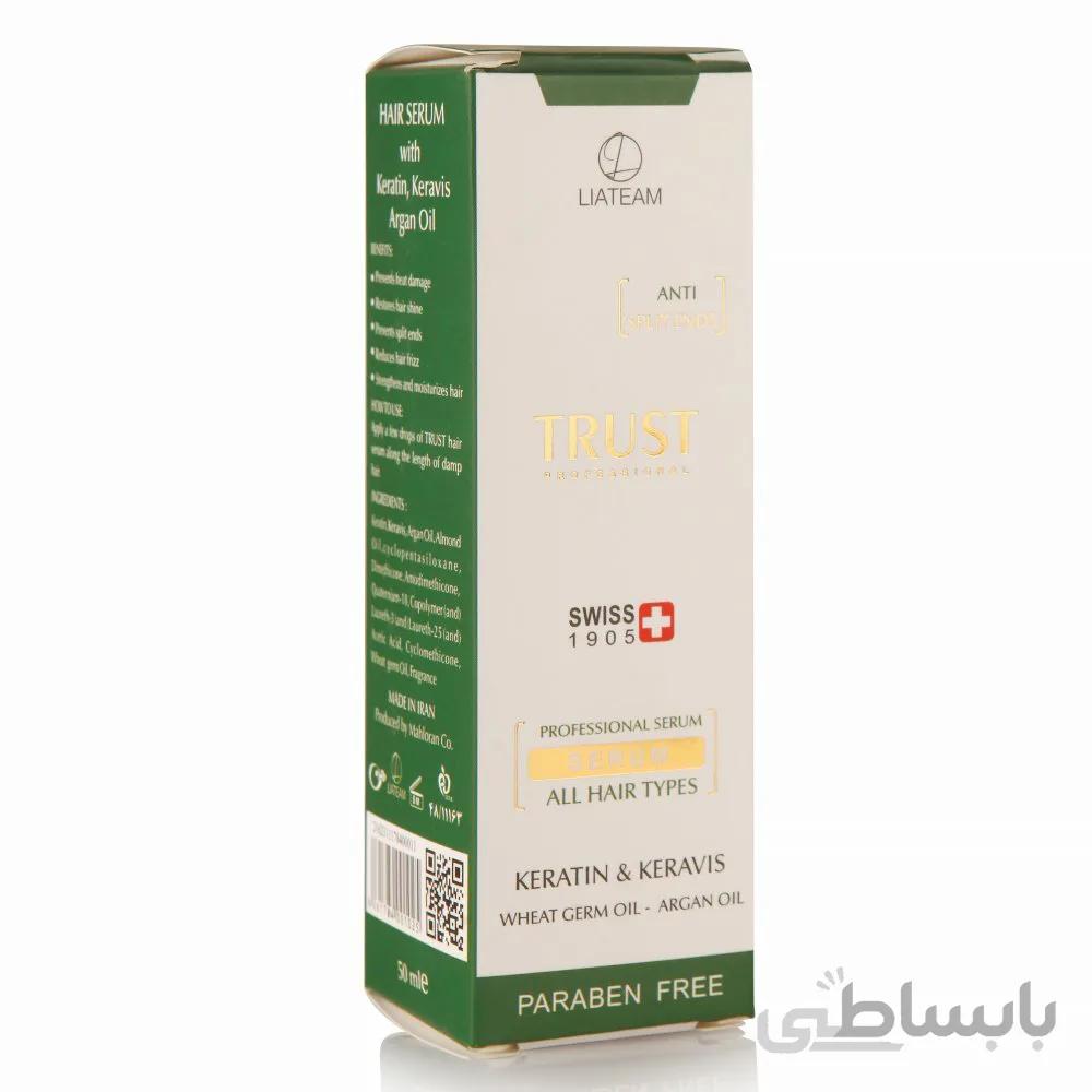 سرم مو کراتین و آرگان تراست