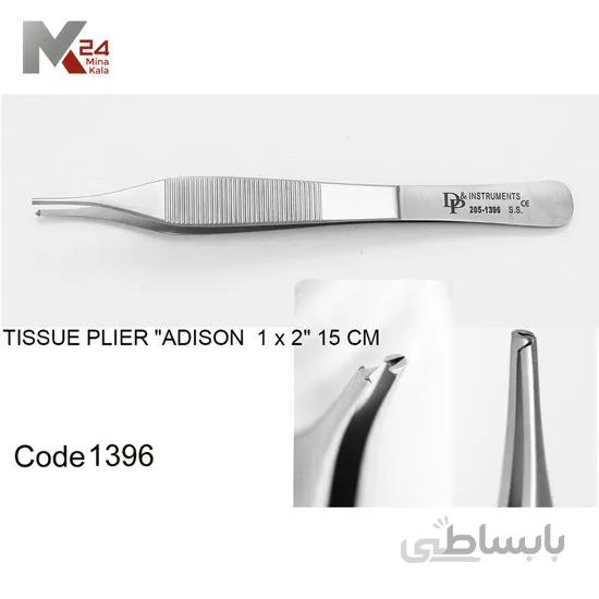 پنس آدسون کوخری - 1396