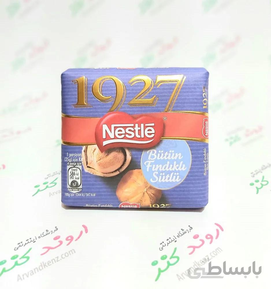 شکلات نستله 1927 Nestle مدل Hazuelnut