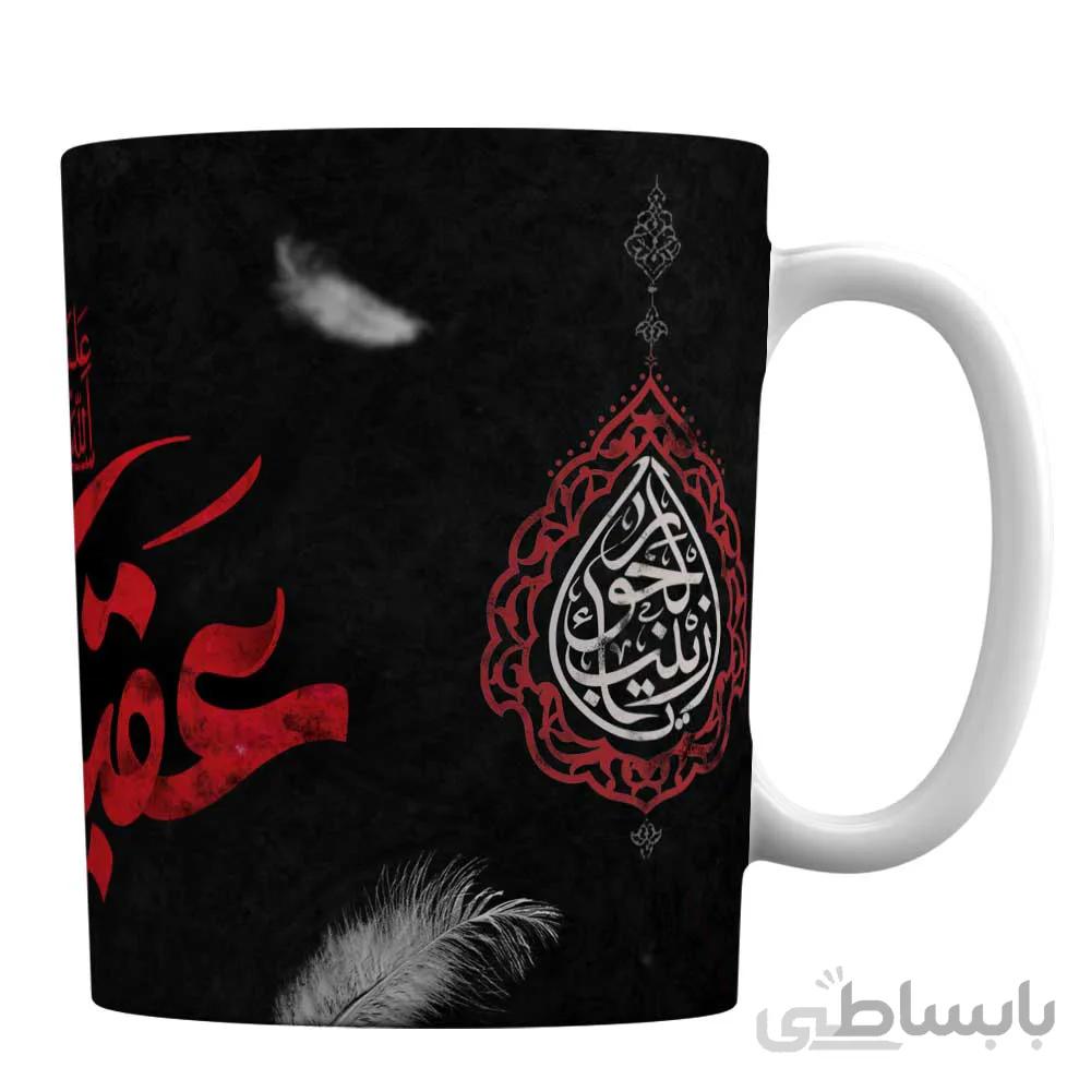 ماگ سرامیکی طرح عقیله بنی هاشم کد 1-551