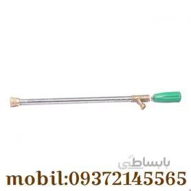 نازل و لانس سمپاش (سربرنجی)