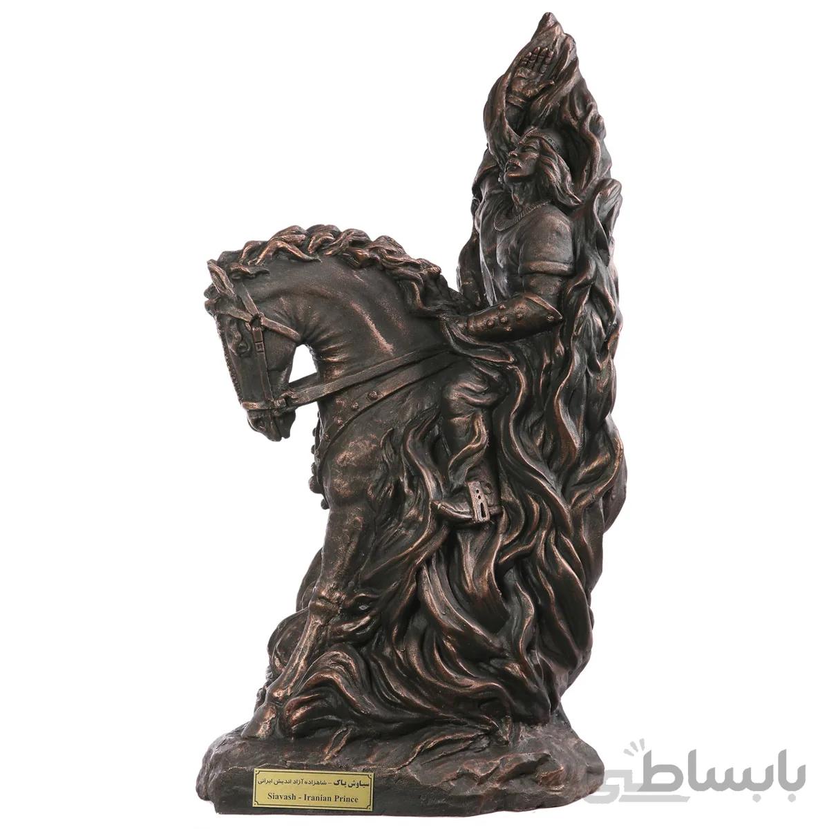 تندیس سیاوش