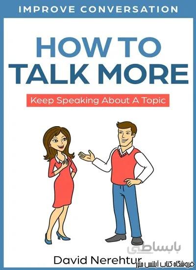 کتاب How To Talk More Keep Speaking About A Topic-Improve Conversation