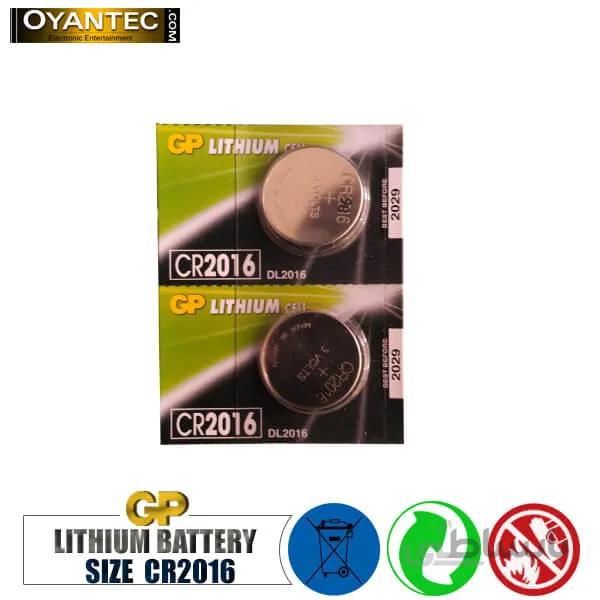 باتری سکه ای جی پی لیتیوم CR2016 ا GP CR2016 Coin Cell Batteries - 5 Pack