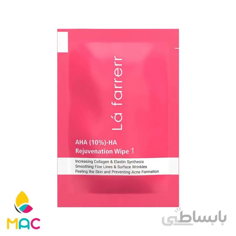 پد جوان کننده و لایه بردار پوست 1 حاوی 10% AHA و HA بسته 30عددی لافارر