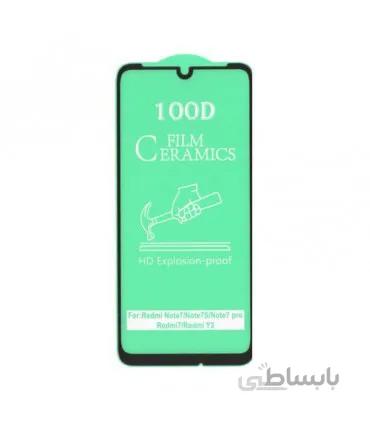 گلس سرامیکی شیائومی Mi 7A و 7 Mi