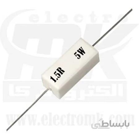 مقاومت آجری ۵ وات ۱.۵ اهم