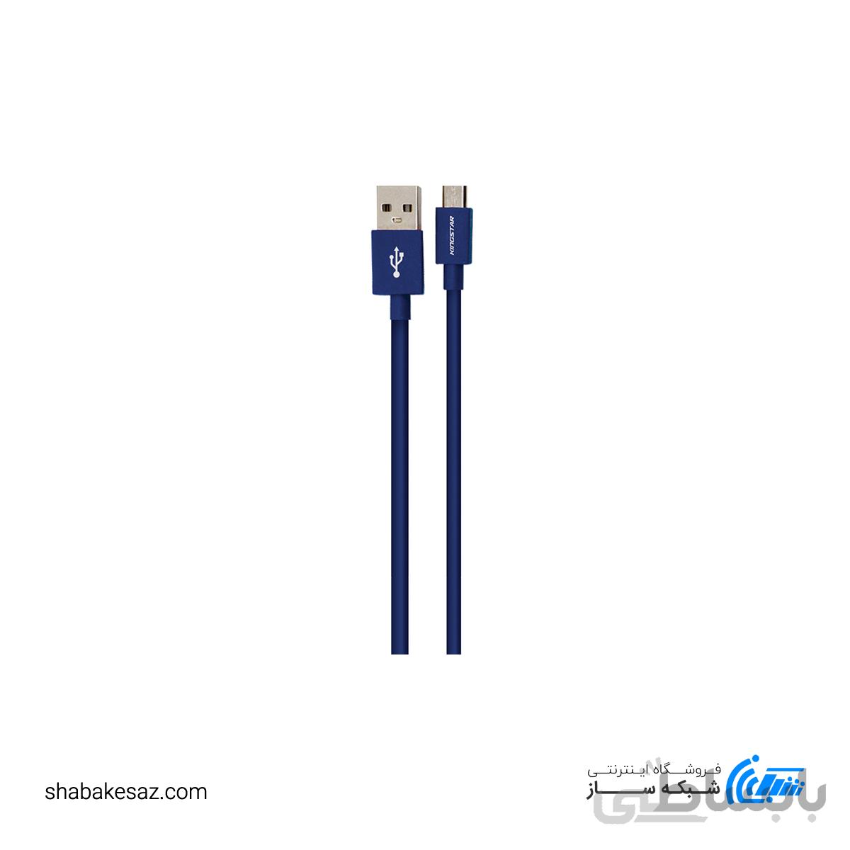 کابل 1.2 متری Micro USB کینگ استار مدل K64 A ا Kingstar K64 A Micro USB Cable 1.2m