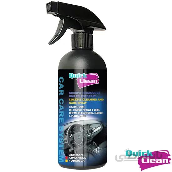 اسپری واکس داشبورد و براق کننده كوييك كلين Quick Clean
