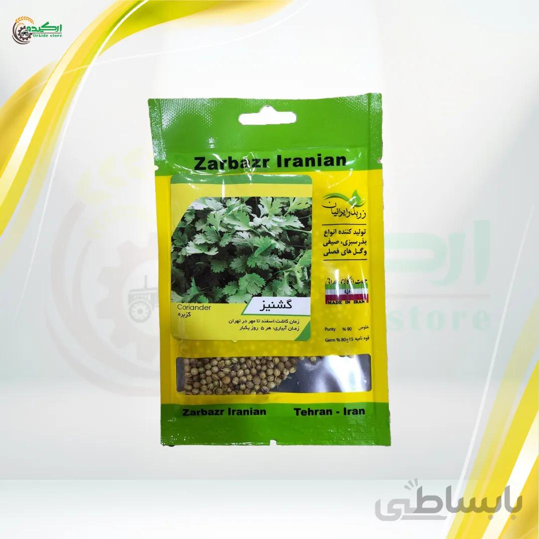 بذر گشنیز خانگی