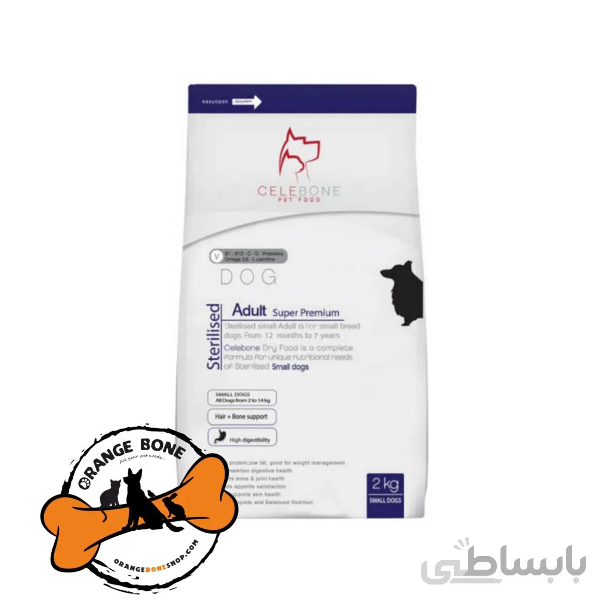 خوراک سگ بالغ عقیم شده نژادکوچک سلبن (2کیلو)
