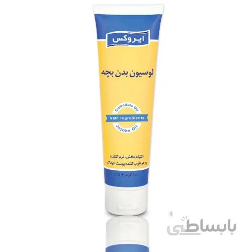 لوسیون بدن بچه ایروکس