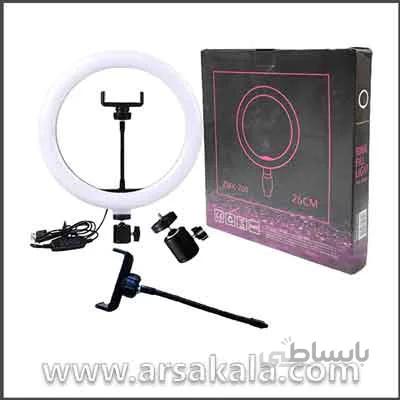 رینگ لایت پایه دار ZMX-260