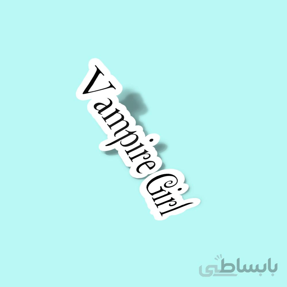 استیکر twilight - vampire girl Sticker