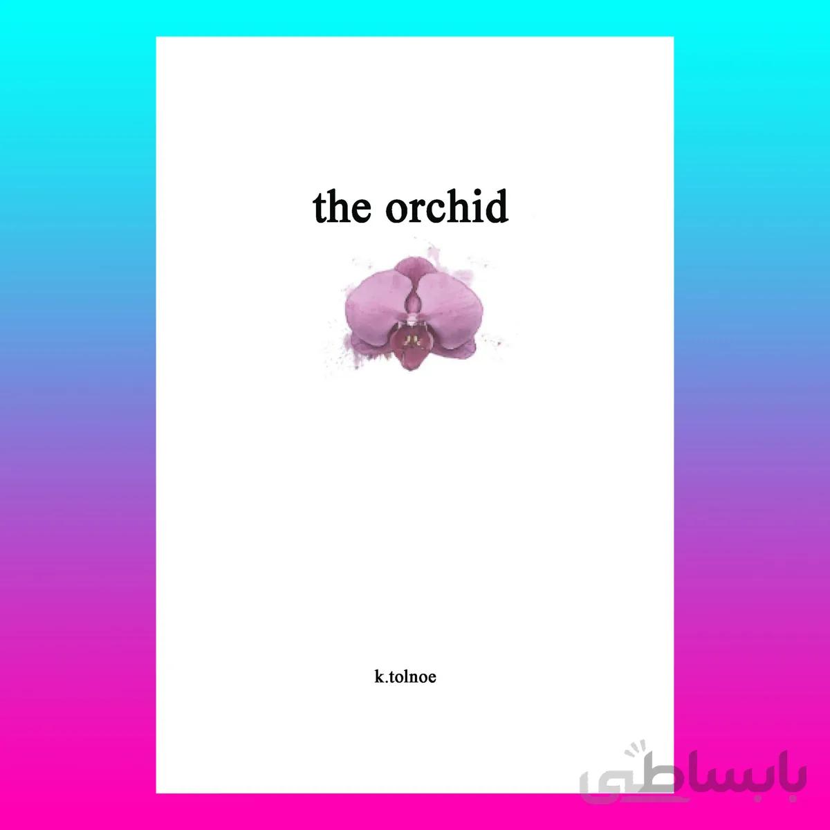 the orchid (the northern collection)