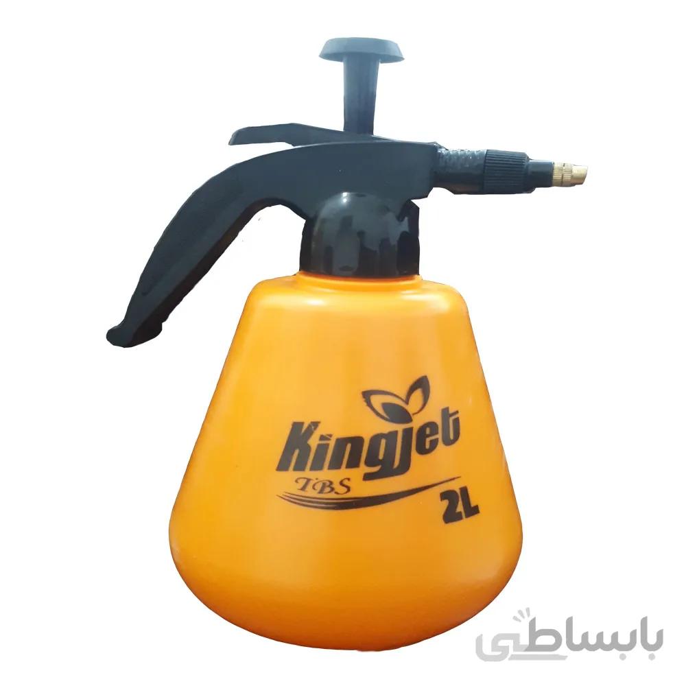 سمپاش دو لیتری تلمبه ای کینگ جت ا KINGJET