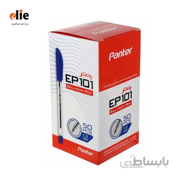 خودکار پنتر 1میلی متر مدل ep101 بسته 50 عددی