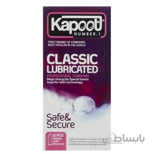 کاندوم کاپوت کلاسیک روان ا Kapoot Classic Lubricated