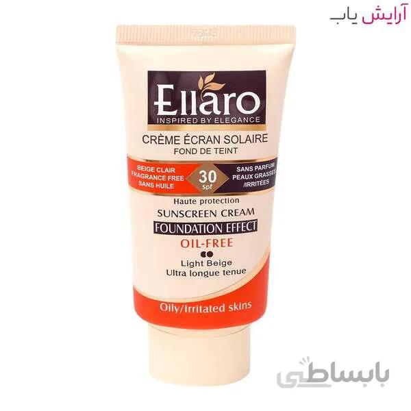 ضد آفتاب کرم پودری الارو بژ روشن SBF 30 ا شناسه کالا: 3517