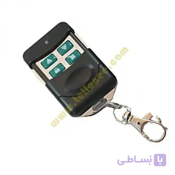 ریموت دیپ سوئیچی