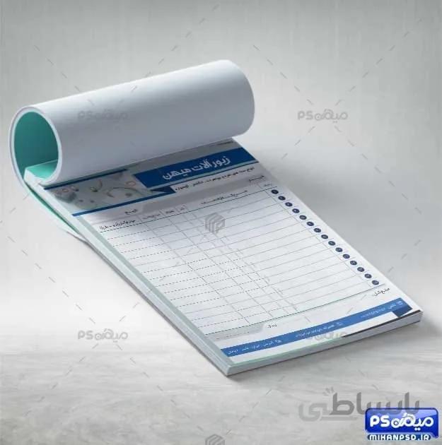 فاکتور طلا فروشی psd