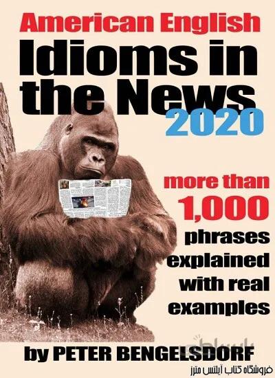 کتاب Idioms in the News - 1,000 phrases, real examples 2020 Edition