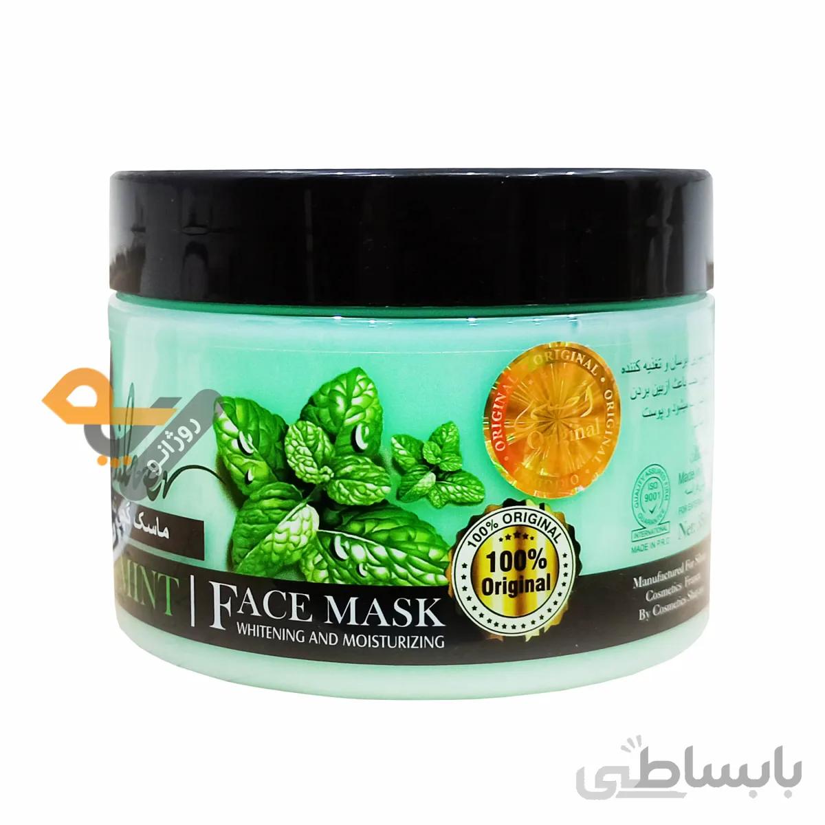 ماسک گچی نعنایی سیلور Silver حجم 350ml