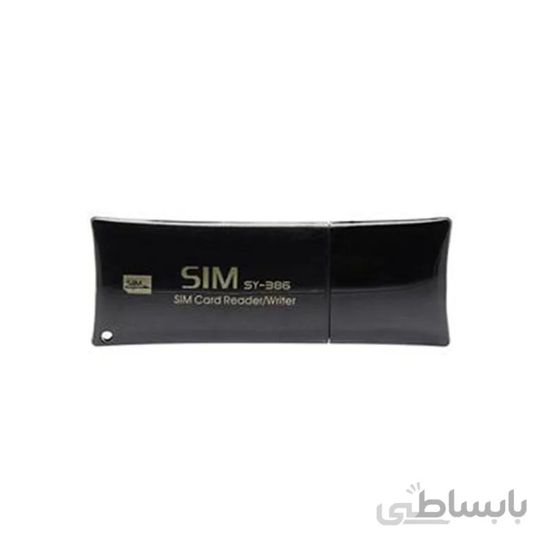 سیم کارت خوان سایوتیم مدل SY-386