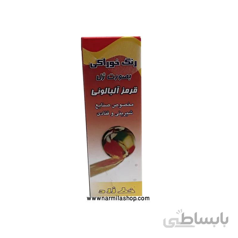 رنگ ژله ای قرمز خط زرد