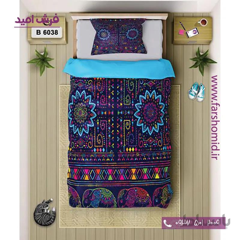 ست روتختی اسپرت 6 تکه اولدوز طرح کلاسیک کد B 6038